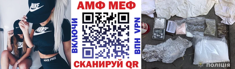 мега как зайти  Сургут  АМФЕТАМИН 97% 