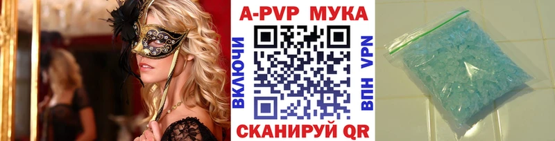 А ПВП Соль  ОМГ ОМГ зеркало  Сургут 
