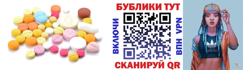 дарнет шоп Сургут Экстази mix