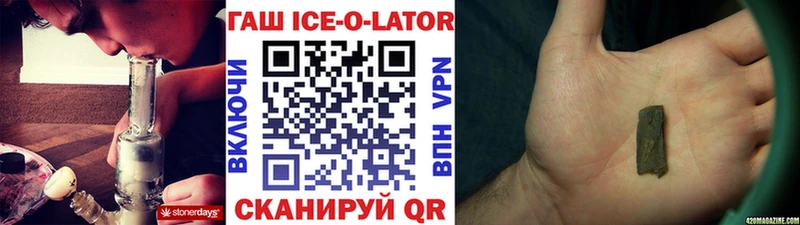 ГАШ убойный  площадка как зайти  Сургут 