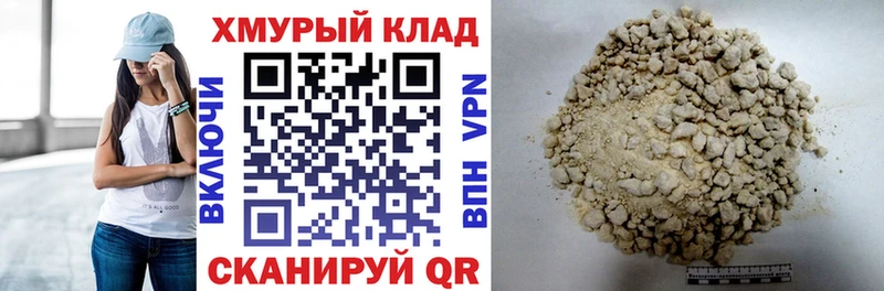 blacksprut ONION Сургут Героин хмурый