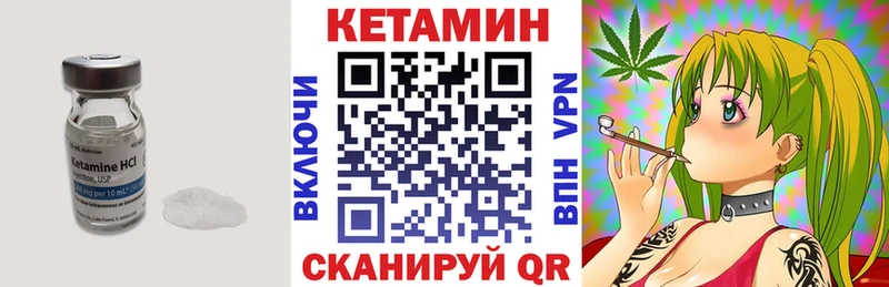 КЕТАМИН ketamine  закладка  Сургут 