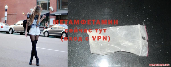 марки nbome Богородск