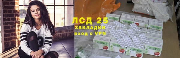 каннабис Бронницы