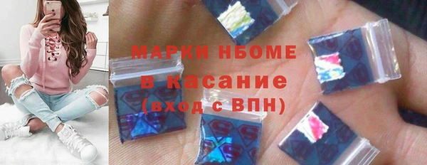 марки nbome Бородино