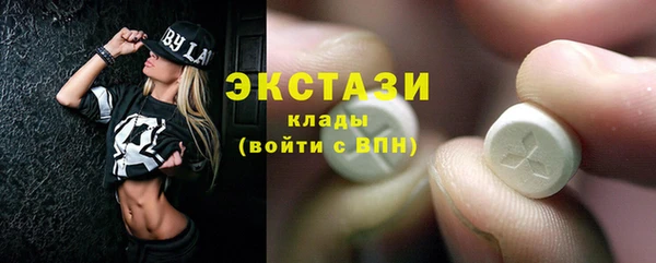 марки nbome Богородск