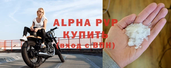 каннабис Бронницы