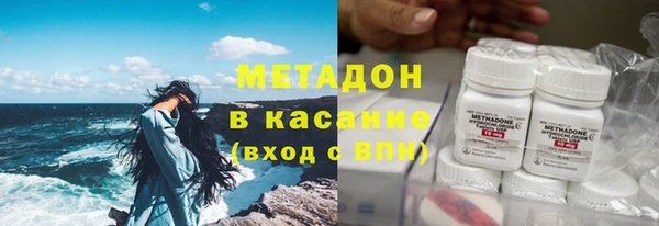 марки nbome Богородск