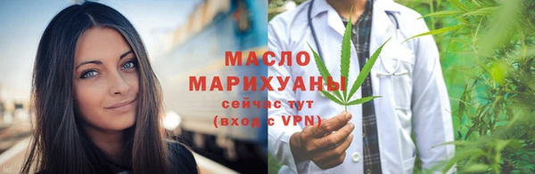 мяу мяу мука Богородицк