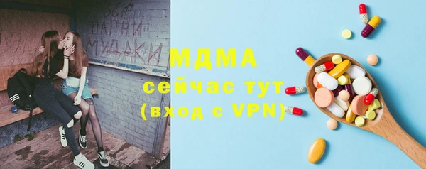 мяу мяу мука Богородицк