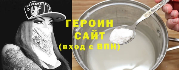 каннабис Бронницы