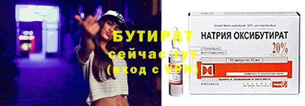 мяу мяу мука Богородицк