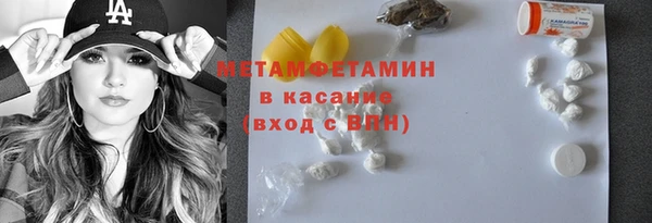 марки nbome Бородино