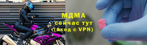 дистиллят марихуана Бугульма