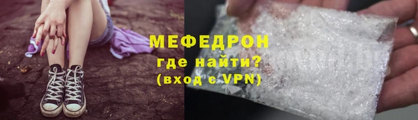 каннабис Бронницы