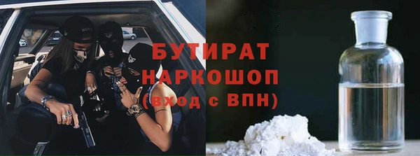 каннабис Бронницы