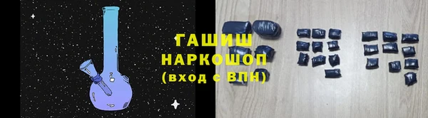 марки nbome Бородино