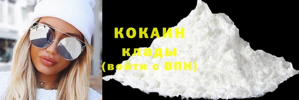 мяу мяу мука Богородицк