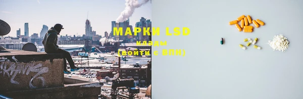 марки nbome Богородск