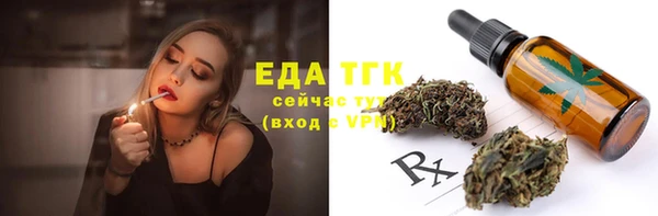 дистиллят марихуана Бугульма