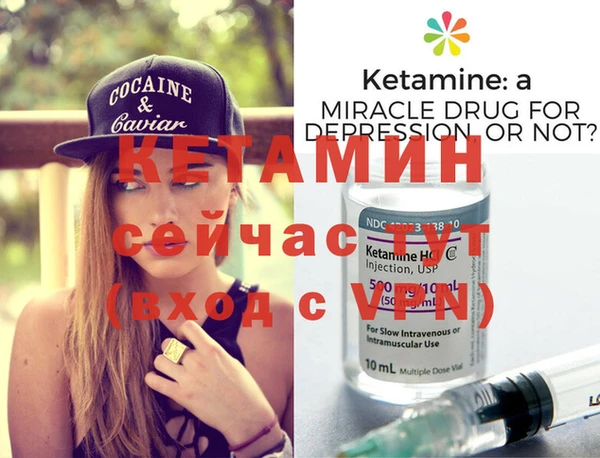 марки nbome Бородино
