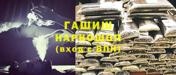 марки nbome Бородино