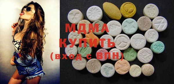 дистиллят марихуана Бугульма