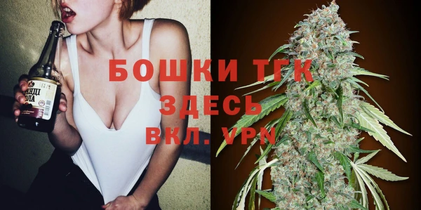 каннабис Бронницы