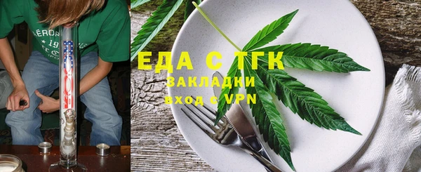марки nbome Бородино