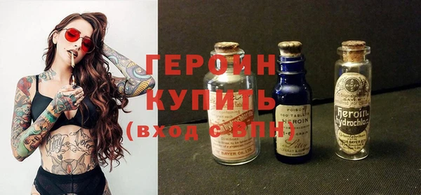 марки nbome Богородск