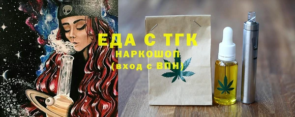 марки nbome Бородино