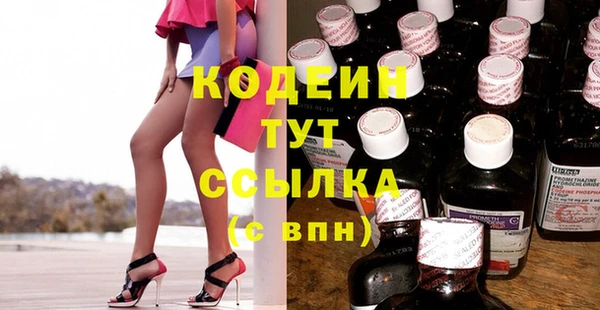 марки nbome Богородск