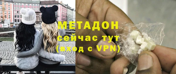 каннабис Бронницы
