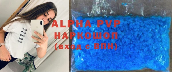 каннабис Бронницы