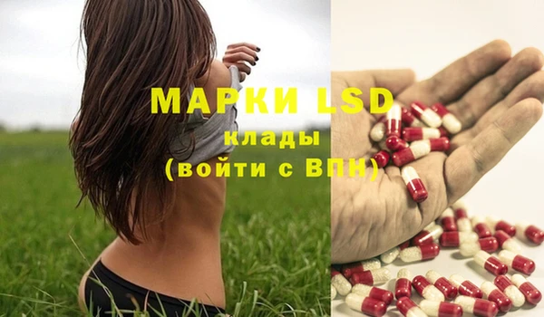 дистиллят марихуана Бугульма