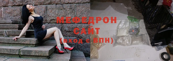 каннабис Бронницы