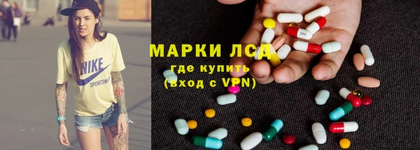 каннабис Бронницы