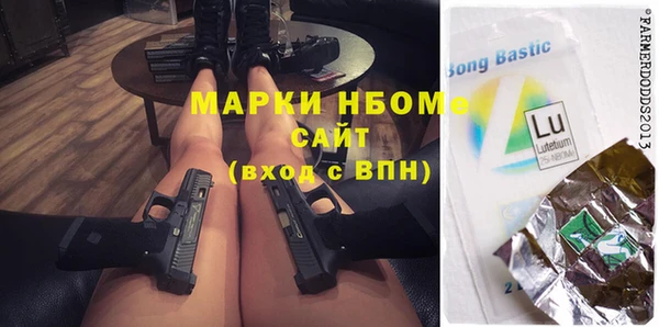 мяу мяу мука Богородицк