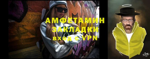 мяу мяу мука Богородицк
