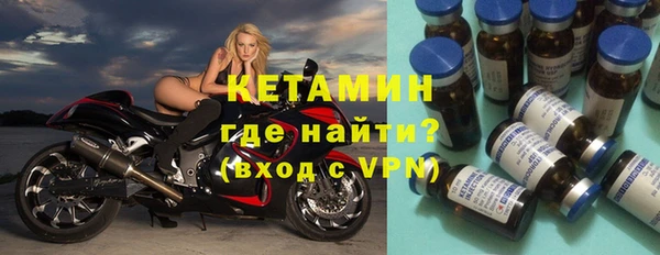 марки nbome Богородск