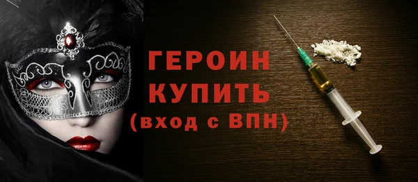 марки nbome Богородск