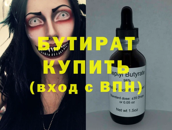 дистиллят марихуана Бугульма