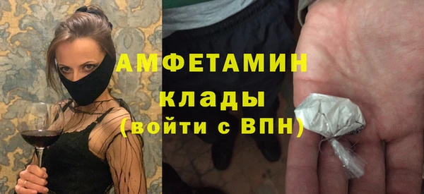 марки nbome Бородино