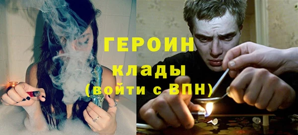 мяу мяу мука Богородицк