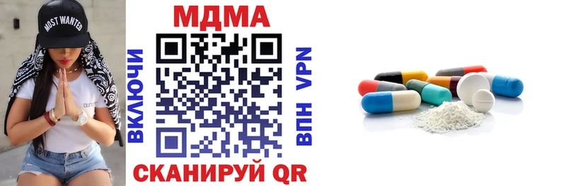 купить   KRAKEN рабочий сайт  МДМА Molly  Сургут 