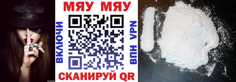 KRAKEN ссылки  Сургут  Меф VHQ 