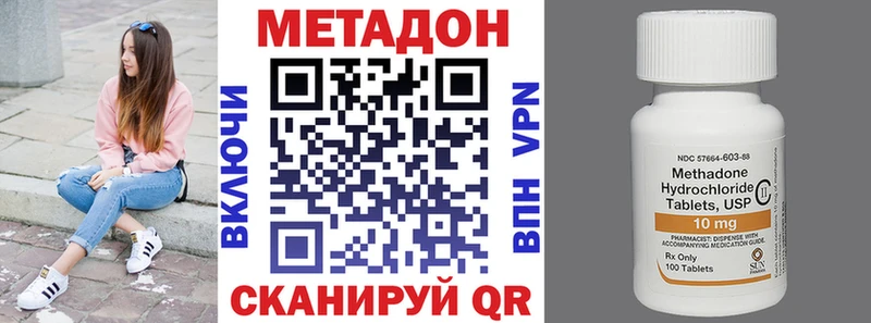 omg ССЫЛКА  что такое   Сургут  Метадон белоснежный 