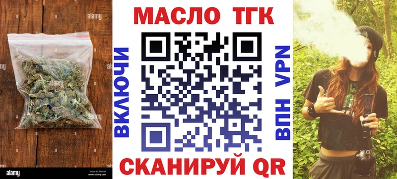 купить наркотик  Сургут  ТГК Wax 